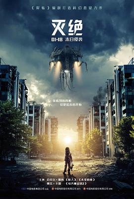 盐与铁 剧情长片封面