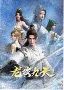 纸鸢旅团 热血动漫封面